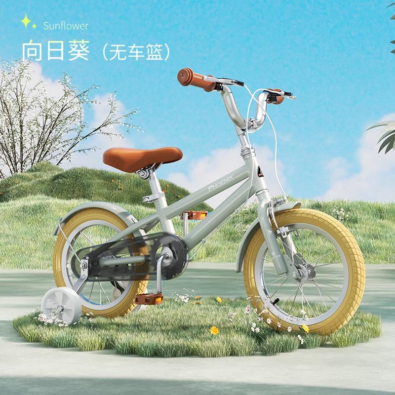 集欧客-凤凰儿童自行车16寸向日葵灰色+车筐适合(100-120cm)脚踏车 